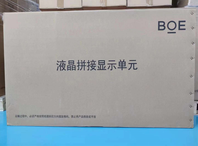 京東方原裝整機拼接屏20230302.jpg